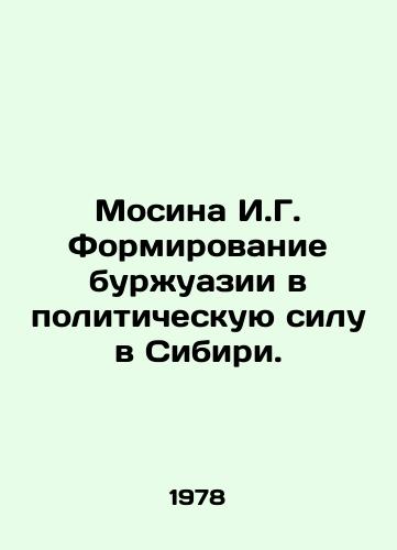 Mosina I.G. Formirovanie burzhuazii v politicheskuyu silu v Sibiri./Mosina I.G. Formation of the bourgeoisie into a political force in Siberia. In Russian - landofmagazines.com