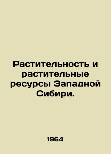 Rastitelnost i rastitelnye resursy Zapadnoy Sibiri./Vegetation and plant resources of Western Siberia. In Russian - landofmagazines.com