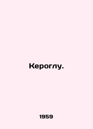 Keroglu./Keroglu. In Russian - landofmagazines.com