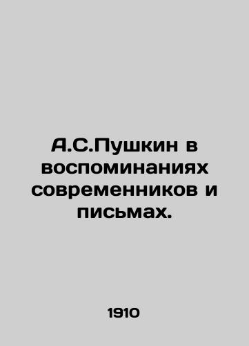 A.S.Pushkin v vospominaniyakh sovremennikov i pismakh./A.S. Pushkin in the memories of contemporaries and letters. In Russian - landofmagazines.com