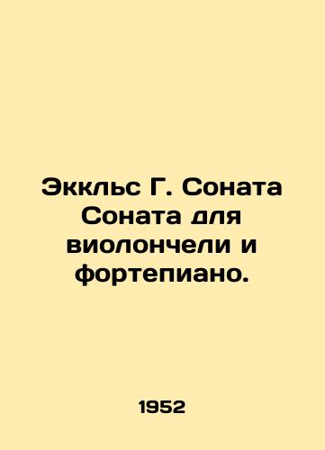 Ekkls G. Sonata Sonata dlya violoncheli i fortepiano./Eccles G. Sonata for Cello and Piano. In Russian - landofmagazines.com