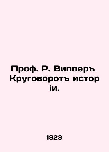 Prof. R. Vipper Krugovorot istorii./Prof. R. Wippers History Circulation. In Russian - landofmagazines.com