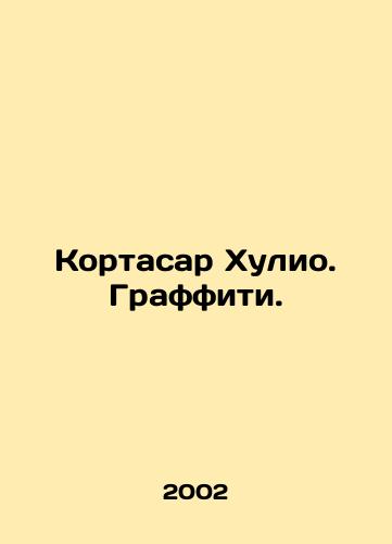 Kortasar Khulio. Graffiti./Cortazar Julio. Graffiti. In Russian - landofmagazines.com