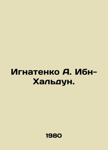 Ignatenko A. Ibn-Khaldun./Ignatenko A. Ibn Khaldoon. In Russian - landofmagazines.com