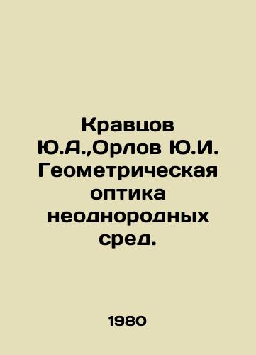 Kravtsov Yu.A., Orlov Yu.I. Geometricheskaya optika neodnorodnykh sred./Yu.A. Kravtsov, Yu.I. Orlov Geometric optics of heterogeneous media. In Russian - landofmagazines.com
