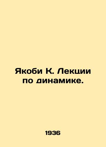 Yakobi K. Lektsii po dinamike./Jacoby K. Lectures on Dynamics. In Russian - landofmagazines.com