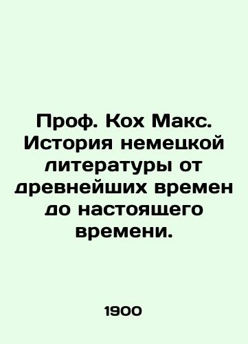 1900 THE HISTORY OF THE GERMANY LITERATURE. TRAF. MAX KOX In Russian (ask us if in doubt)/1900 g ISTORIYa NEMETsKOY LITERATURY. PROF. MAKS KOKh - landofmagazines.com