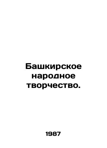 Bashkirskoe narodnoe tvorchestvo./Bashkir folk art. In Russian - landofmagazines.com