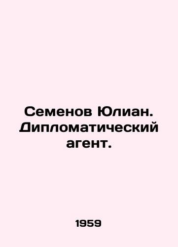 Semenov Yulian. Diplomaticheskiy agent./Semyonov Julian. Diplomatic agent. In Russian - landofmagazines.com