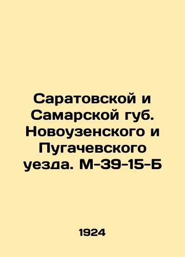 Saratovskoy i Samarskoy gub. Novouzenskogo i Pugachevskogo uezda. M-39-15-B/Saratov and Samara gub. Novouzensky and Pugachevsky uyezd. M-39-15-B In Russian - landofmagazines.com