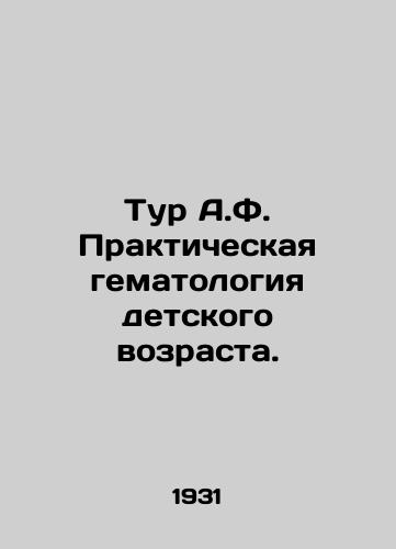 Tur A.F. Prakticheskaya gematologiya detskogo vozrasta./Tour A.F. Practical Hematology of Childhood. In Russian - landofmagazines.com
