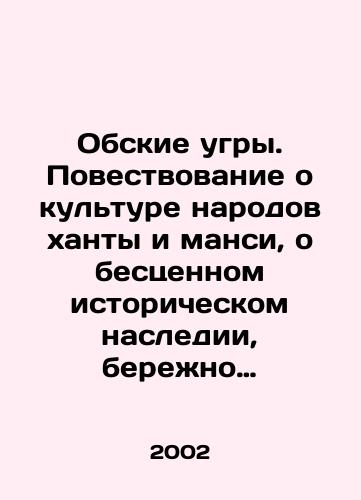 Obskie ugry. Povestvovanie o kulture narodov khanty i mansi, o bestsennom istoricheskom nasledii, berezhno sokhranennom dlya gryadushchikh pokoleniy. V ocherkakh, obrazakh i skazaniyakh o Kozhistoy, Sherstistoy Zemle./Oban Eels: A Tale of the Culture of the Khanty and Mansi Peoples, of the Priceless Historical Heritage, Carefully Preserved for Future Generations. In Russian - landofmagazines.com