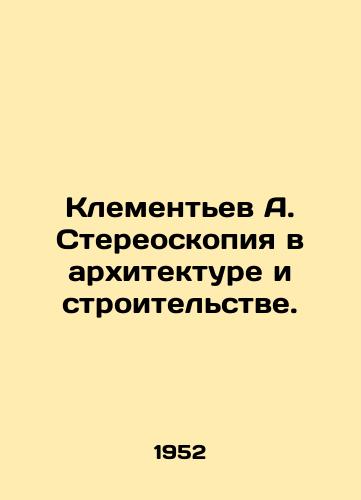 Klementev A. Stereoskopiya v arkhitekture i stroitelstve./Klementiev A. Stereoscopy in architecture and construction. In Russian - landofmagazines.com