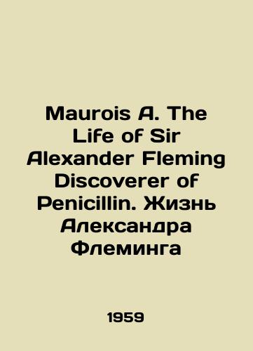 Maurois A. The Life of Sir Alexander Fleming Discoverer of Penicillin. Zhizn Aleksandra Fleminga/Maurice A. The Life of Sir Alexander Fleming Discover of Penicillin. The Life of Alexander Fleming In Russian - landofmagazines.com
