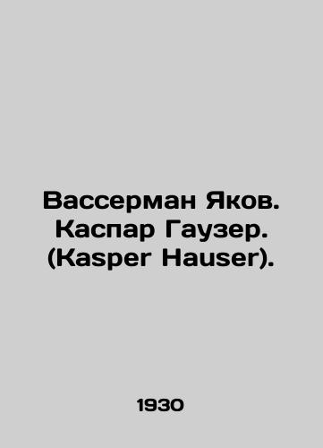 Vasserman Yakov. Kaspar Gauzer. (Kasper Hauser)./Wasserman Yaakov. Kasper Hauser. In Russian - landofmagazines.com