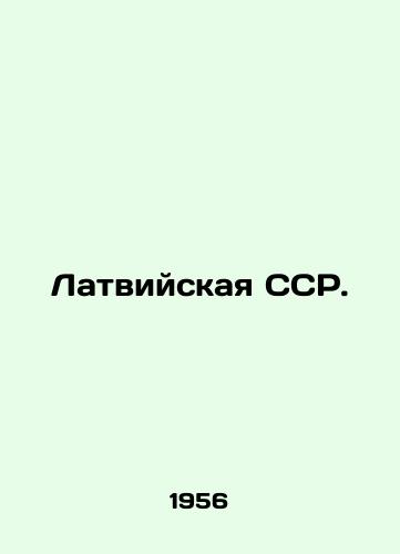 Latviyskaya SSR./Latvian SSR. In Russian - landofmagazines.com