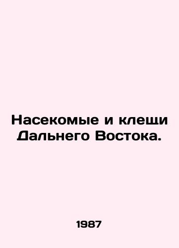 Nasekomye i kleshchi Dalnego Vostoka./Insects and ticks of the Far East. In Russian - landofmagazines.com