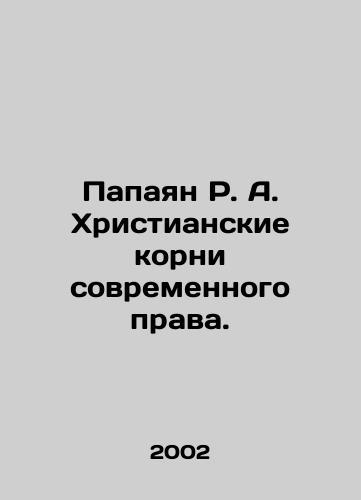 Papayan R. A. Khristianskie korni sovremennogo prava./Papayan R. A. The Christian Roots of Modern Law. In Russian - landofmagazines.com