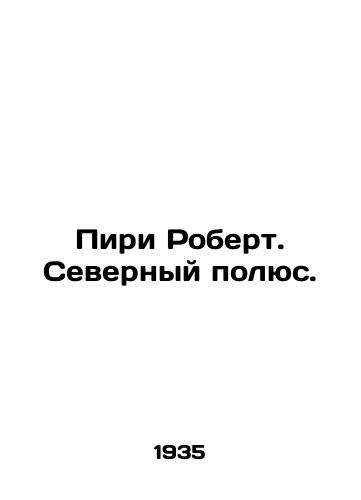 Piri Robert. Severnyy polyus./Piri Robert. North Pole. In Russian - landofmagazines.com