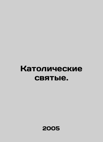 Katolicheskie svyatye./Catholic saints. In Russian - landofmagazines.com