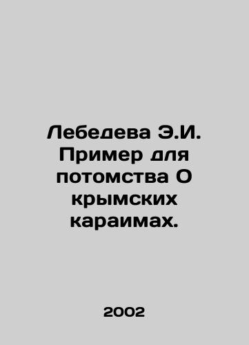 Lebedeva E.I. Primer dlya potomstva O krymskikh karaimakh./Lebedeva E.I. Example for posterity About Crimean Karaites. In Russian - landofmagazines.com