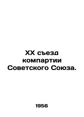 KhKh sezd kompartii Sovetskogo Soyuza./20th Congress of the Communist Party of the Soviet Union. In Russian - landofmagazines.com