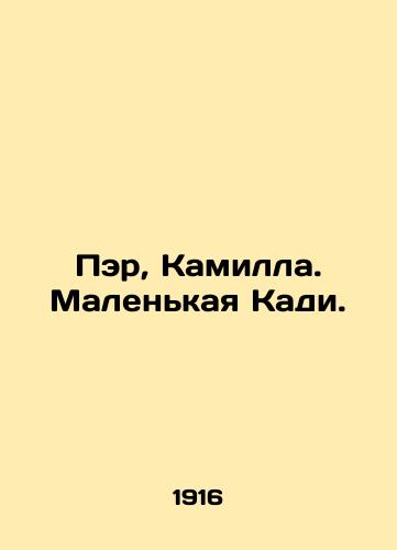 Per, Kamilla. Malenkaya Kadi./Peer, Camilla. Little Kadi. In Russian - landofmagazines.com