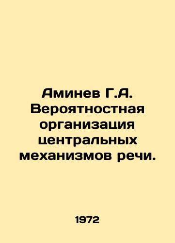 Aminev G.A. Veroyatnostnaya organizatsiya tsentralnykh mekhanizmov rechi./Aminev G.A. The probabilistic organization of central speech mechanisms. In Russian - landofmagazines.com