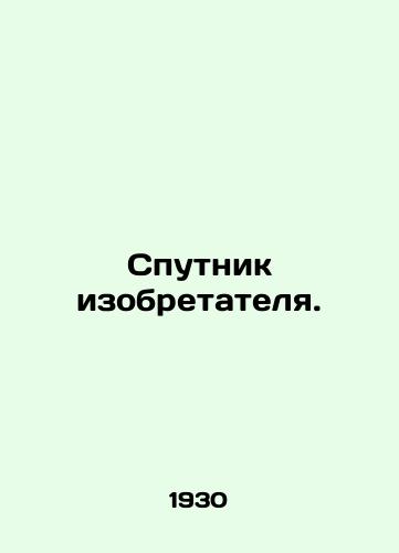 Sputnik izobretatelya./Inventors satellite. In Russian - landofmagazines.com