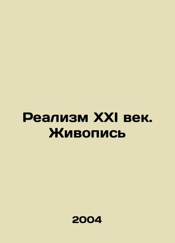 Realizm XXI vek. Zhivopis/Realism in the 21st Century. Painting In Russian - landofmagazines.com