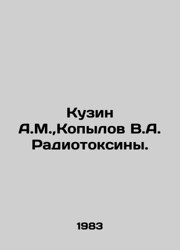 Kuzin A.M., Kopylov V.A. Radiotoksiny./Kuzin A.M.,  Kopylov V.A. Radiotoxins. In Russian - landofmagazines.com
