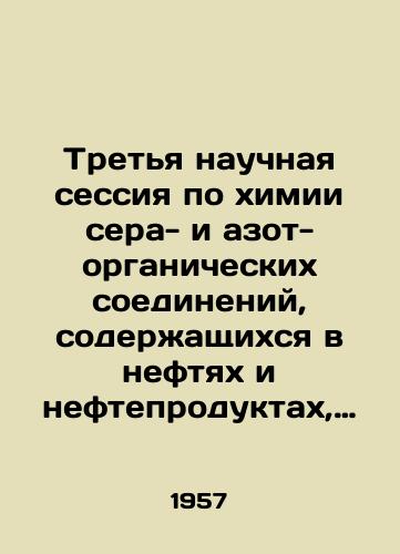Tretya nauchnaya sessiya po khimii sera- i azot-organicheskikh soedineniy, soderzhashchikhsya v neftyakh i nefteproduktakh, posvyashchennaya dvadtsatipyatiletiyu Bashkirskoy nefti./The Third Scientific Session on the Chemistry of Sulphur and Organic Nitrogen Compounds Contained in Oil and Oil Products, dedicated to the 25th Anniversary of Bashkir Oil. In Russian - landofmagazines.com