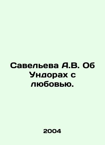 Saveleva A.V. Ob Undorakh s lyubovyu./Savelieva A.V. On the Undors with Love. In Russian - landofmagazines.com