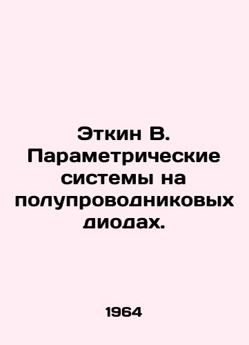 Etkin V. Parametricheskie sistemy na poluprovodnikovykh diodakh./Etkin B. Parametric systems on semiconductor diodes. In Russian - landofmagazines.com