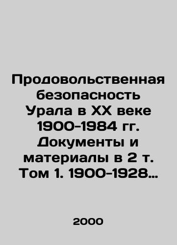 Prodovolstvennaya bezopasnost Urala v KhKh veke 1900-1984 gg. Dokumenty i materialy v 2 t. Tom 1. 1900-1928 gg. Tom 2. 1929-1984 gg./Food Security in the Urals in the XX Century 1900-1984. Documents and Materials in Volume 2 Volume 1. 1900-1928 Volume 2. 1929-1984 In Russian - landofmagazines.com