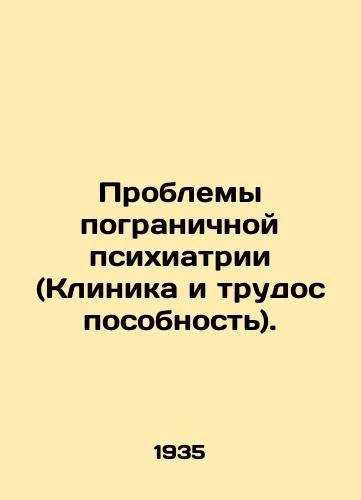 Problemy pogranichnoy psikhiatrii (Klinika i trudosposobnost)./Problems of Frontier Psychiatry (Clinical and Work Capacity). In Russian - landofmagazines.com