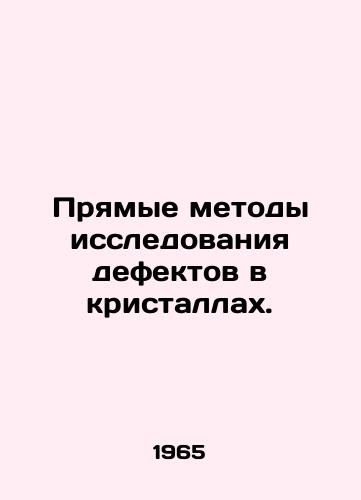Pryamye metody issledovaniya defektov v kristallakh./Direct methods for investigating defects in crystals. In Russian - landofmagazines.com