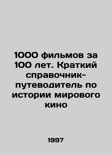 1000 filmov za 100 let. Kratkiy spravochnik-putevoditel po istorii mirovogo kino/1000 Movies in 100 Years. A Brief Guide to the History of World Cinema In Russian - landofmagazines.com