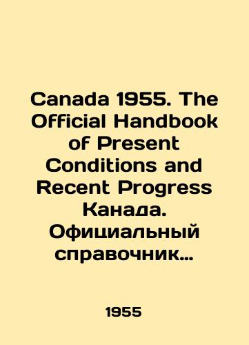 Canada 1955. The Official Handbook of Present Conditions and Recent Progress Kanada. Ofitsialnyy spravochnik tekushchikh usloviy i poslednikh dostizheniy. Ezhegodnik. 1955 g./Canada 1955. The Official Handbook of Present Conditions and Recent Progress Canada. Official Handbook of Current Conditions and Recent Achievements. Yearbook. 1955. In English - landofmagazines.com