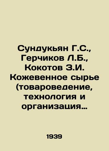Sundukyan G.S., Gerchikov L.B., Kokotov Z.I. Kozhevennoe syre (tovarovedenie, tekhnologiya i organizatsiya proizvodstva)./Sundukyan G. S., Gerchikov L. B., Kokotov Z.I. Tannery raw materials (commodity studies, technology and organization of production). In Russian - landofmagazines.com