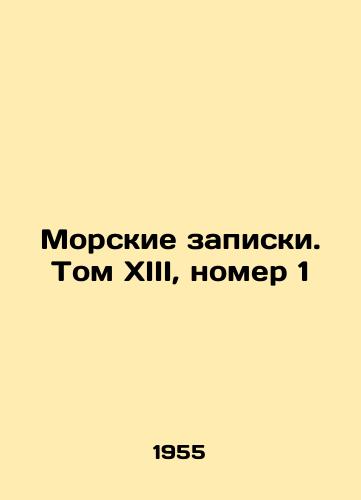 Morskie zapiski. Tom XIII, nomer 1/Naval Notes. Volume XIII, No. 1 In Russian - landofmagazines.com