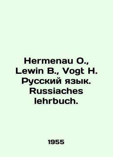 Hermenau O., Lewin B., Vogt H. Russkiy yazyk. Russiaches lehrbuch./Hermenau O., Lewin B., Vogt H. Russian Language. Russiaches lehrbuch. In Russian - landofmagazines.com
