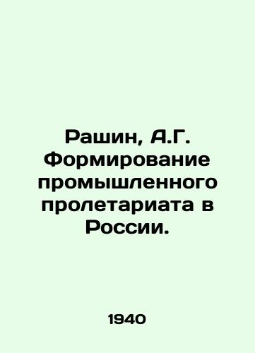 Rashin, A.G. Formirovanie promyshlennogo proletariata v Rossii./Rashin, A.G. Formation of the industrial proletariat in Russia. In Russian - landofmagazines.com
