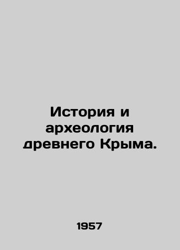 Istoriya i arkheologiya drevnego Kryma./History and Archaeology of Ancient Crimea. In Russian - landofmagazines.com