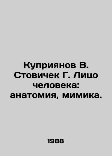 Kupriyanov V. Stovichek G. Litso cheloveka: anatomiya, mimika./Kupriyanov V. Stovichek G. The human face: anatomy, facial expressions. In Russian - landofmagazines.com