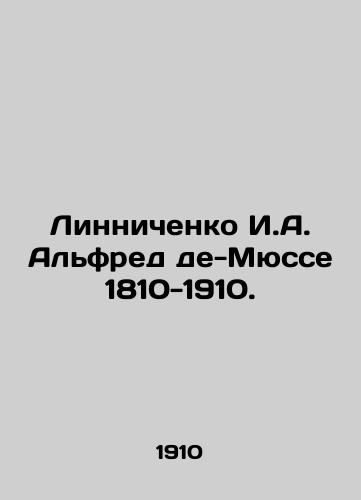 Linnichenko I.A. Alfred de-Myusse 1810-1910./Linnichenko I. A. Alfred de Musse 1810-1910. In Russian - landofmagazines.com