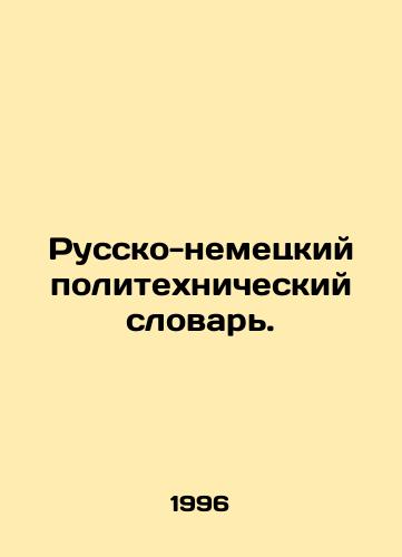 Russko-nemetskiy politekhnicheskiy slovar./Russian-German Polytechnic Dictionary. In Russian - landofmagazines.com