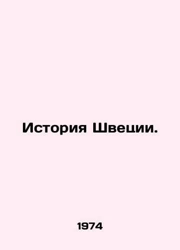 Istoriya Shvetsii./History of Sweden. In Russian - landofmagazines.com