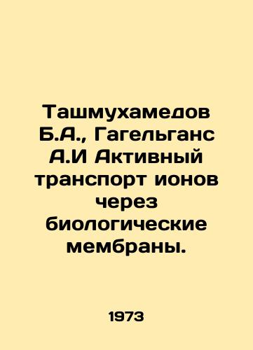 Tashmukhamedov B.A.,  Gagelgans A.I Aktivnyy transport ionov cherez biologicheskie membrany./Tashmukhamedov B.A.,  Hagelgans A.I Active transport of ions through biological membranes. In Russian - landofmagazines.com