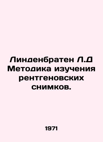 Lindenbraten L.D Metodika izucheniya rentgenovskikh snimkov./Lindenbraten L.D Methodology for examining X-rays. In Russian - landofmagazines.com